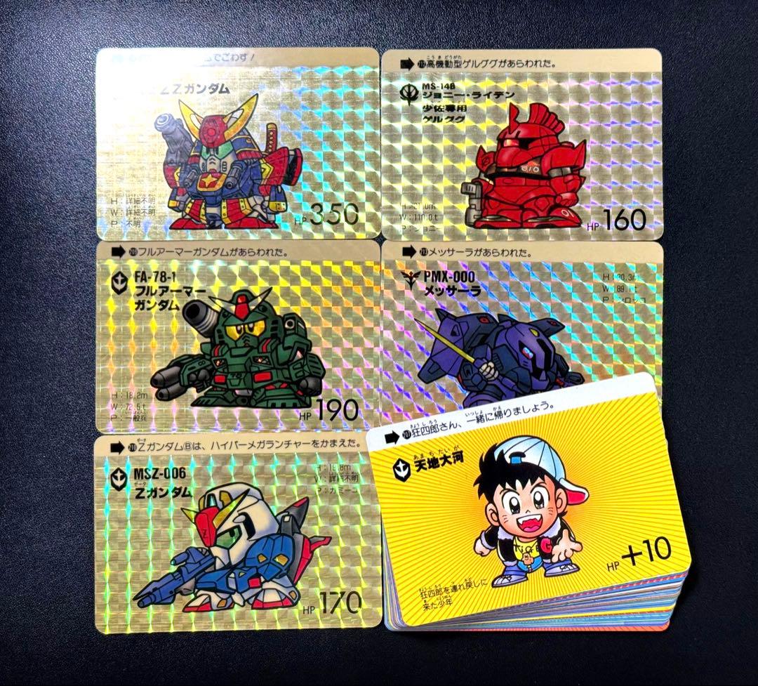 あっくん　1〜9弾　フルコンプ 1/3