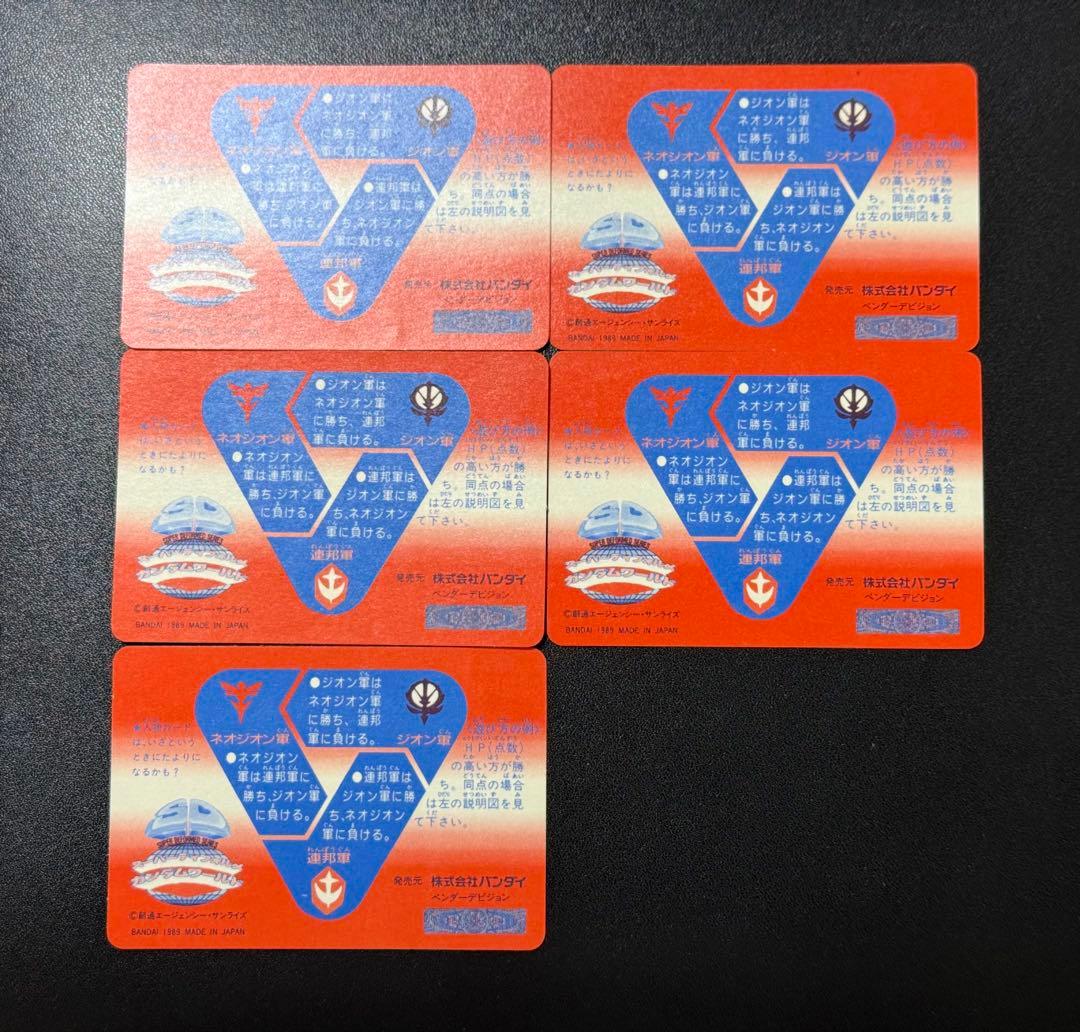 あっくん　1〜9弾　フルコンプ 1/3