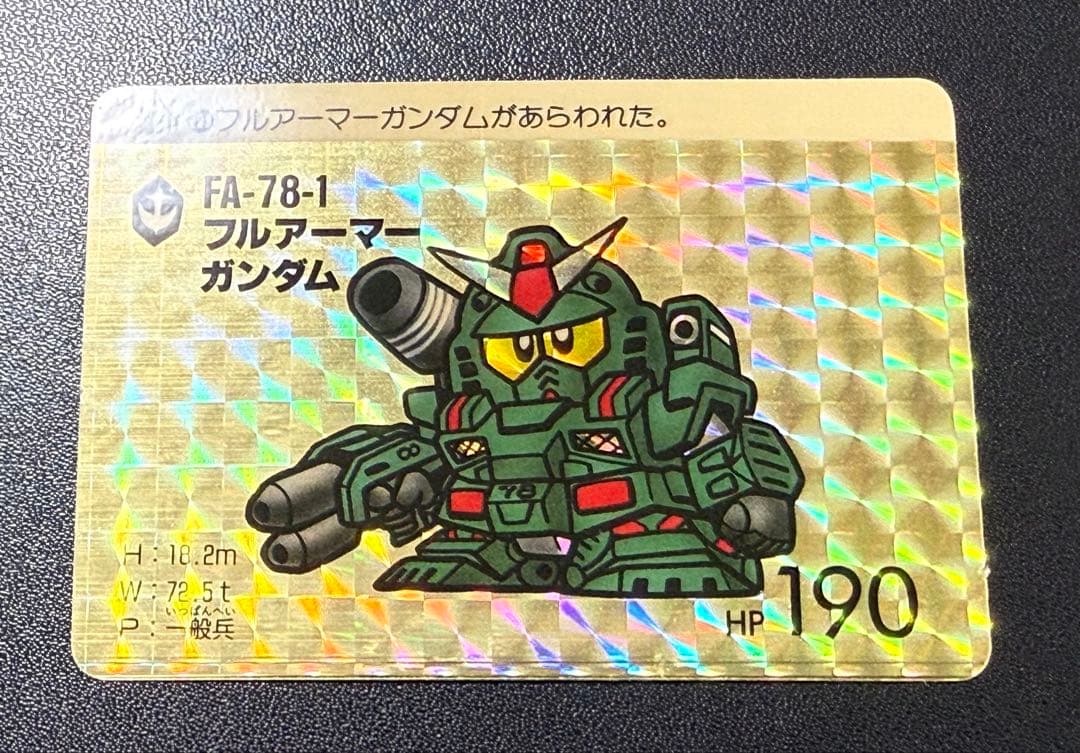 あっくん　1〜9弾　フルコンプ 1/3