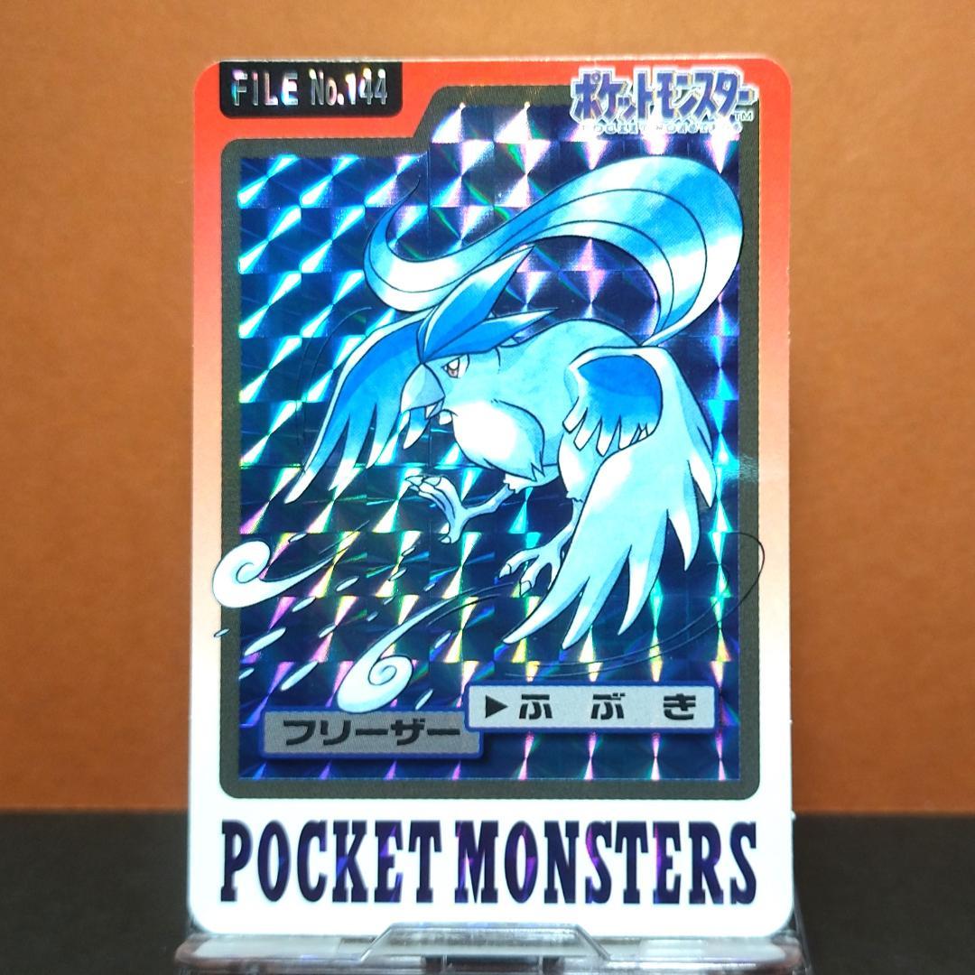 No.144 ポケットモンスター カードダス フリーザー ポケモン 当時もの