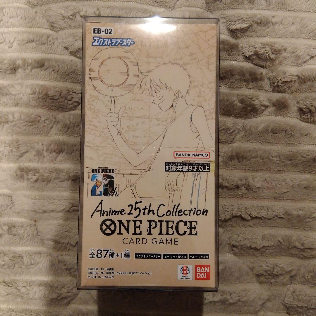 ワンピースカード Anime25thCollection 未開封BOX テープ付
