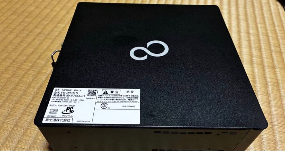 最終値下　富士通ミニPC ESPRIMO i5-6500T/8GB 本文必読
