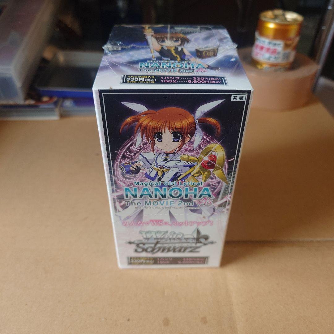 ヴァイスシュヴァルツ 魔法少女リリカルなのは box シュリンク