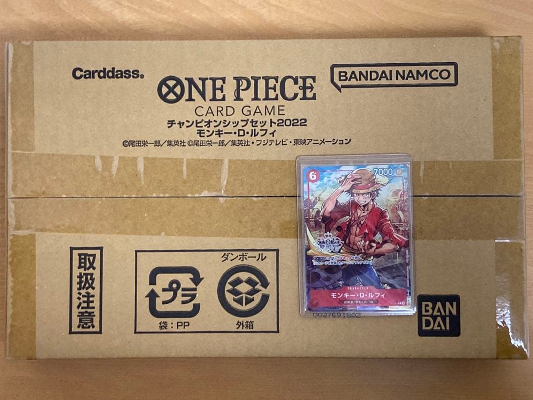新品未開封セット　プロモ付　ルフィパラレルイラスト版チャンピオンシップ　2022