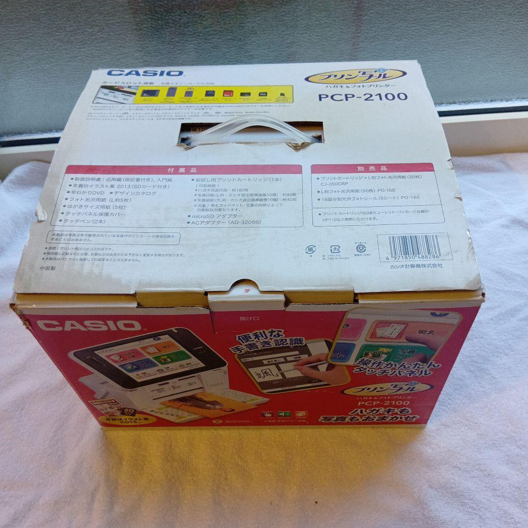 【未使用】CASIO PCP-2100 プリンター