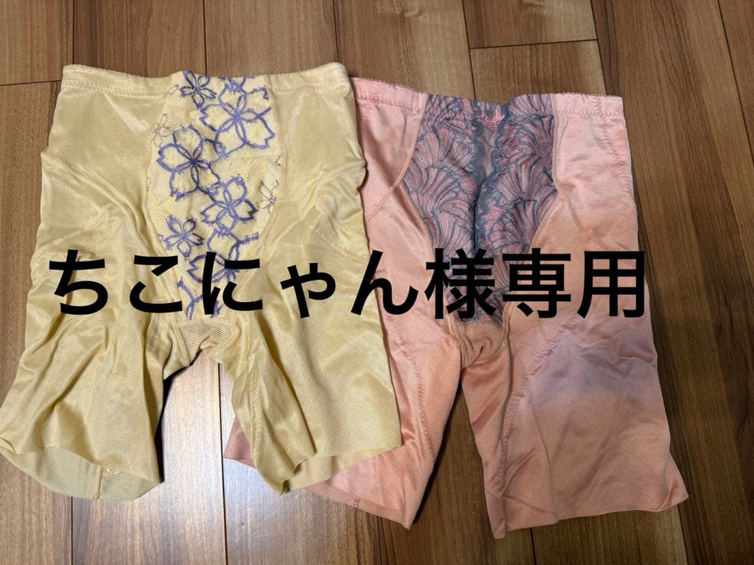 マルコ アヴァンセサクラ ロングガードル限定色パンセクリーム EL76