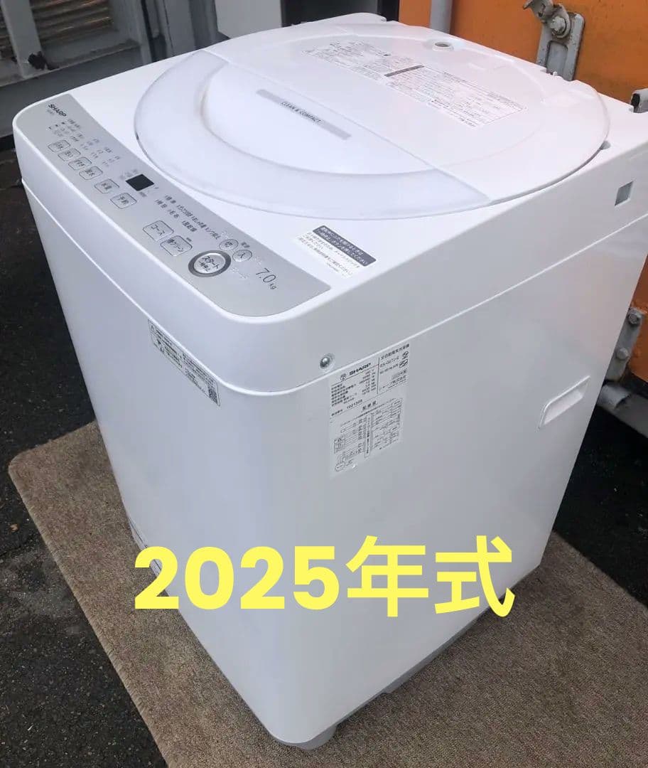 SHARP 洗濯機 ES-GE7J-S 2025年式 7Kg　F30