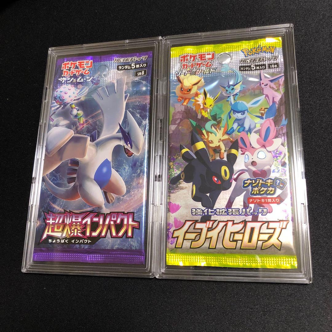 【ポケモンカード】絶版！超貴重　超爆インパクト　イーブイヒーローズ　未開封パック