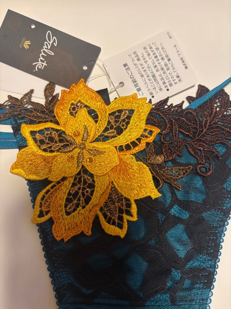 ワコール サルート ケニア 44G ブラ&ショーツ サイズ リクエストok