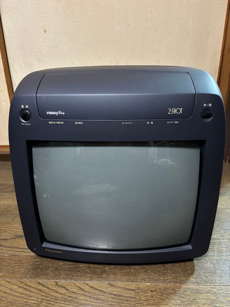ブラウン管 テレビデオ １４型 TH-14JV3 パナソニック ９７年製