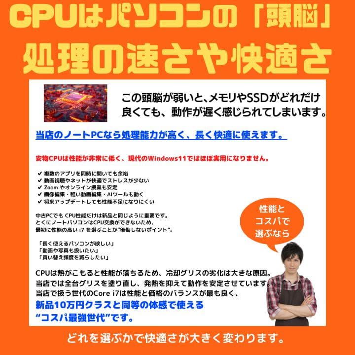 【i7×16GB×新品SSD✨】東芝／豪華アプリ／すぐ使える✨TA33