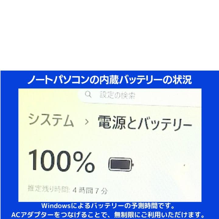 【i7×16GB×新品SSD✨】東芝／豪華アプリ／すぐ使える✨TA33