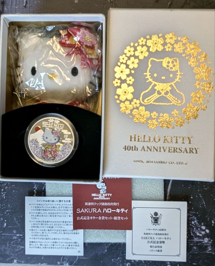 M*5様 銀高騰中!→4万円台から開始!【限定】ハローキティ40周年 １オンス銀