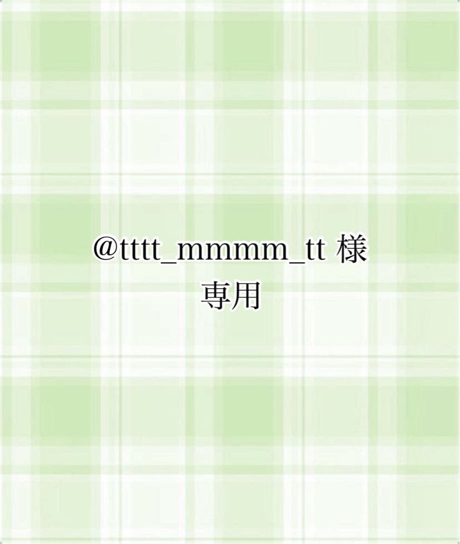 その他 tttt_mmmm_tt