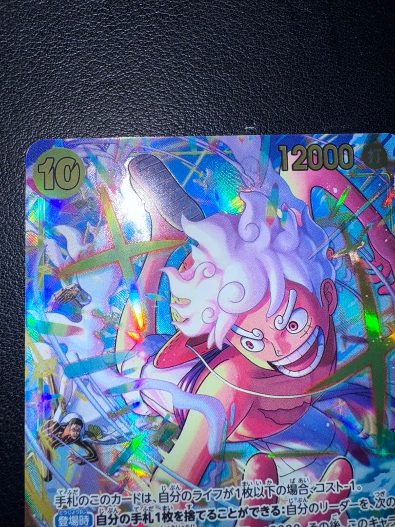 モンキー・D・ルフィ シークレットパラレル エッグヘッドクライシス