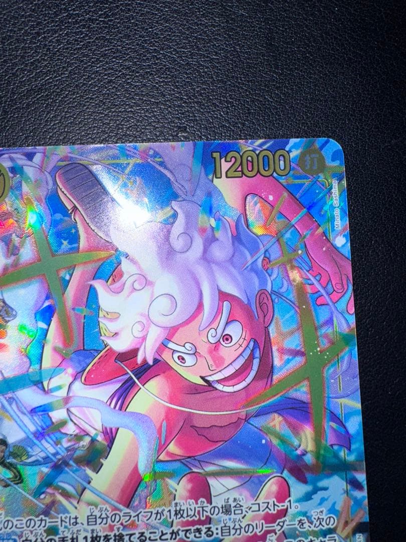 モンキー・D・ルフィ シークレットパラレル エッグヘッドクライシス