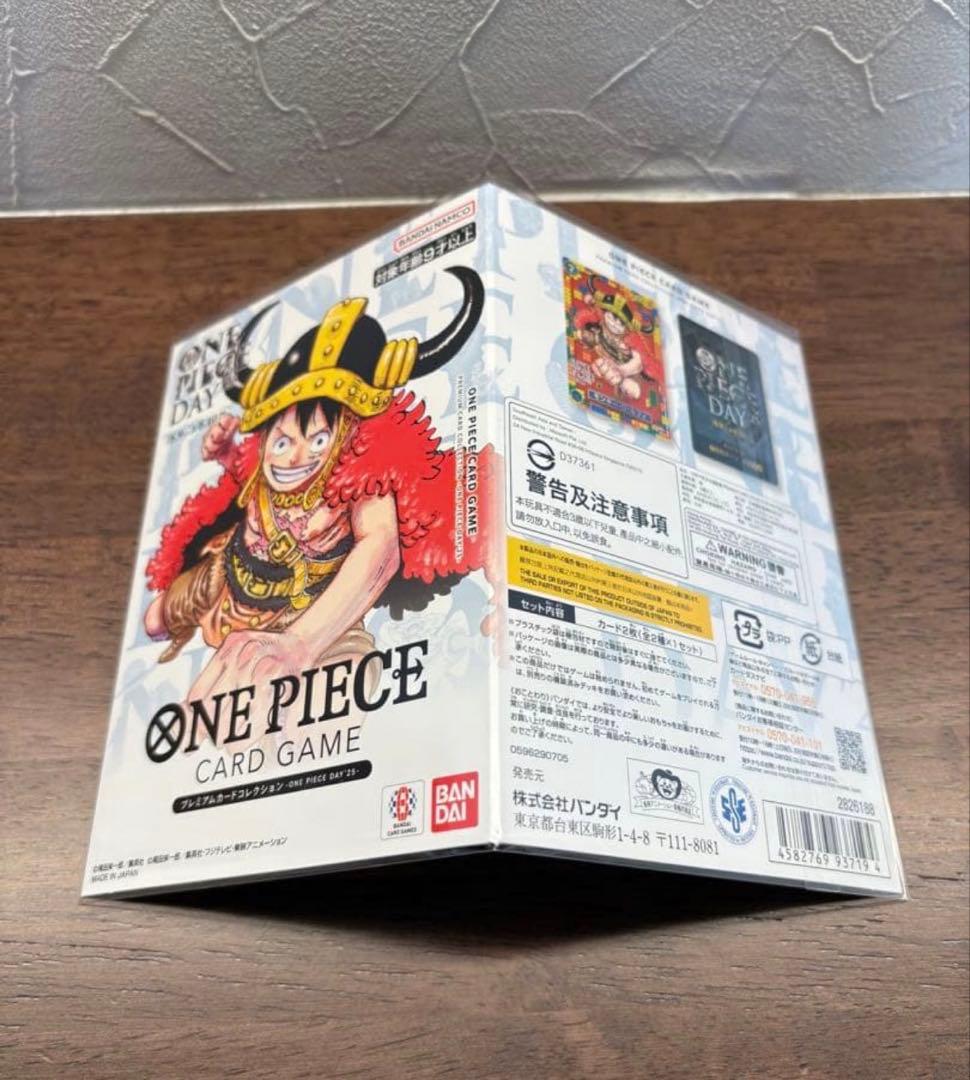ONE PIECE DAY 2025 ルフィ　プレミアムカードコレクション