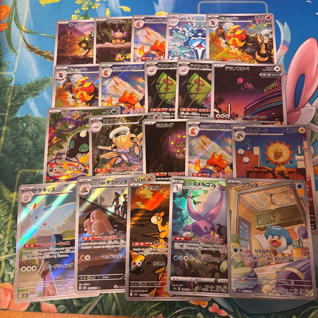 ポケモンカード　ar chr 100枚　まとめ売り