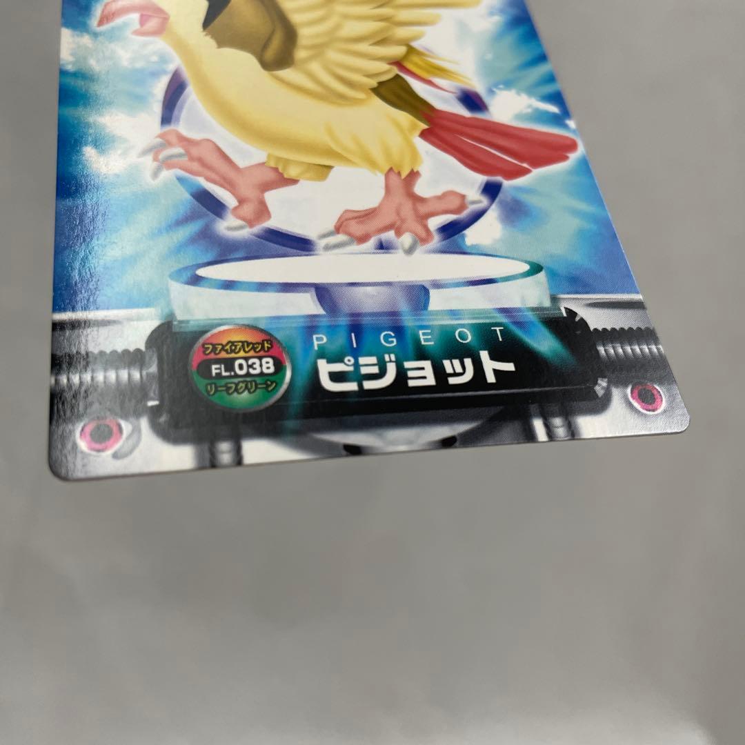 ポッポ　ピジョン　ピジョット　ポケモン　カードダス　アドバンス　アドベンチャー