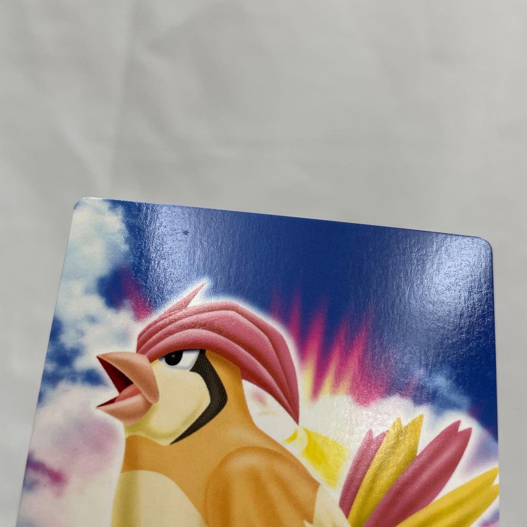 ポッポ　ピジョン　ピジョット　ポケモン　カードダス　アドバンス　アドベンチャー