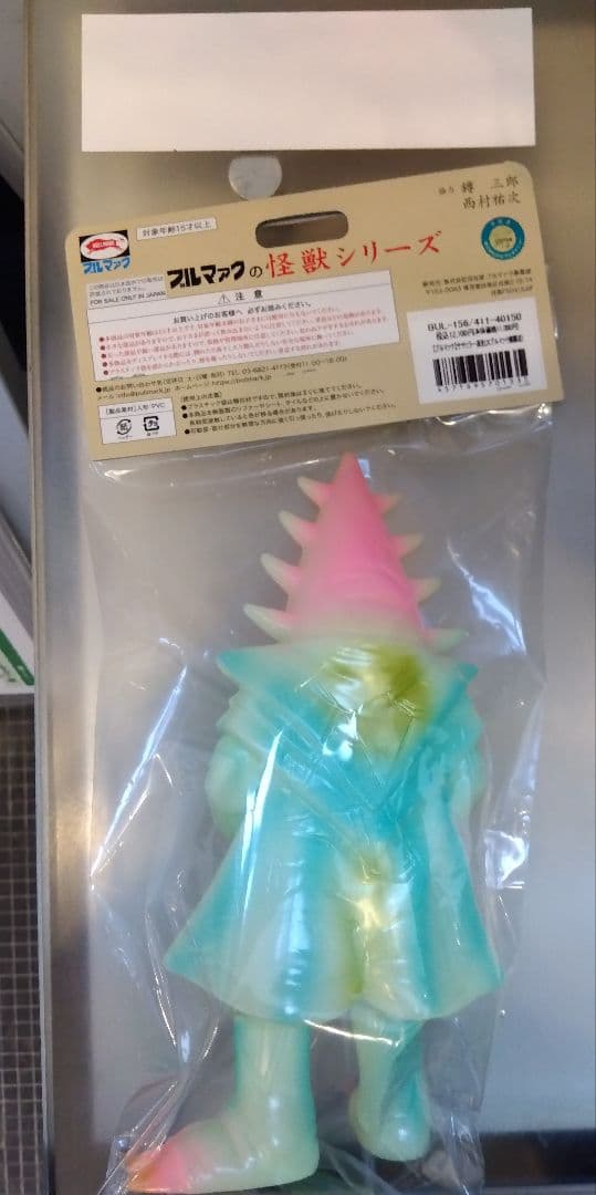 大ブルマァク展限定カラー▲ササヒラー（蓄光）新品未開封＆非売品レトロロゴしおり付