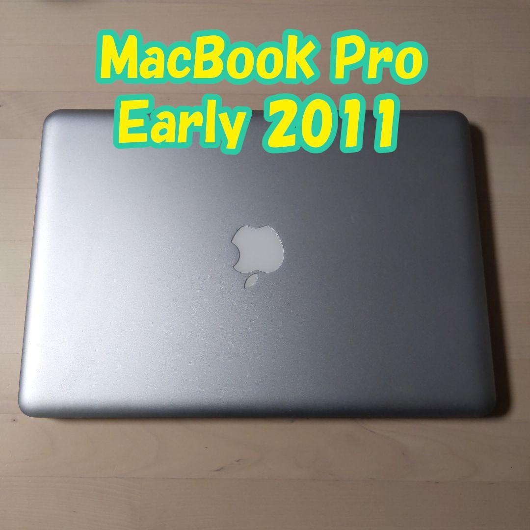 Apple MacBook Pro【Early 2011／MC700J/A】
