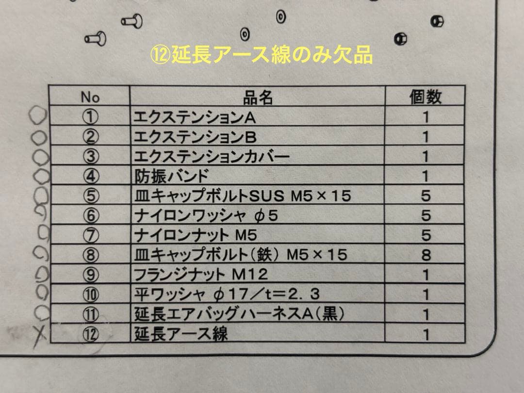 ZC33Sスイフトスポーツ ネオプロトステアリングスペーサーNEO
