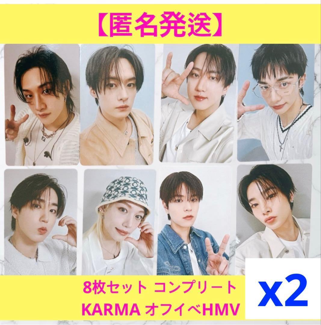 Stray kids スキズ KARMA HMVオフイベ 1/30トレカx2③