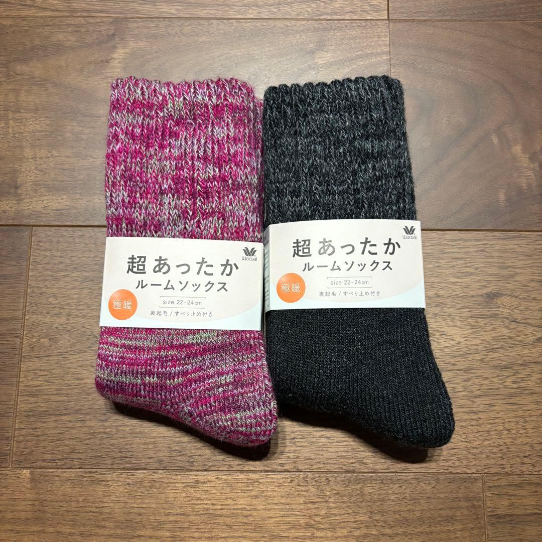 ワコール 超あったかルームソックス 極暖 裏起毛 靴下 日本製 4足