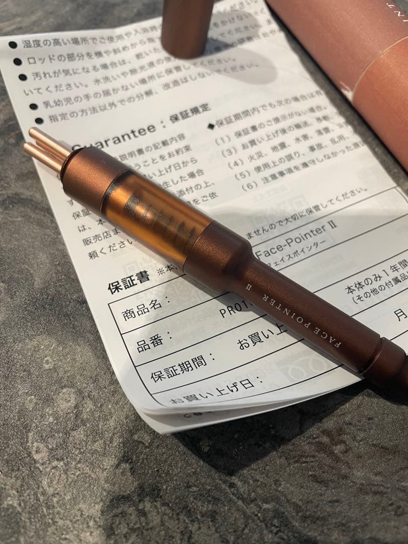 専用　COREFIT Face Pointer II 美顔器