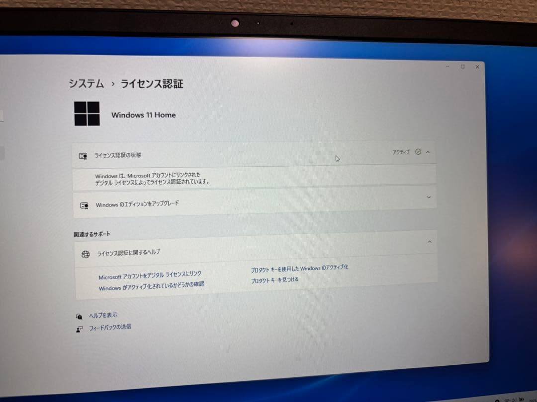 極美品 DELL Vostro 3425 Ryzen5ノートPC Office
