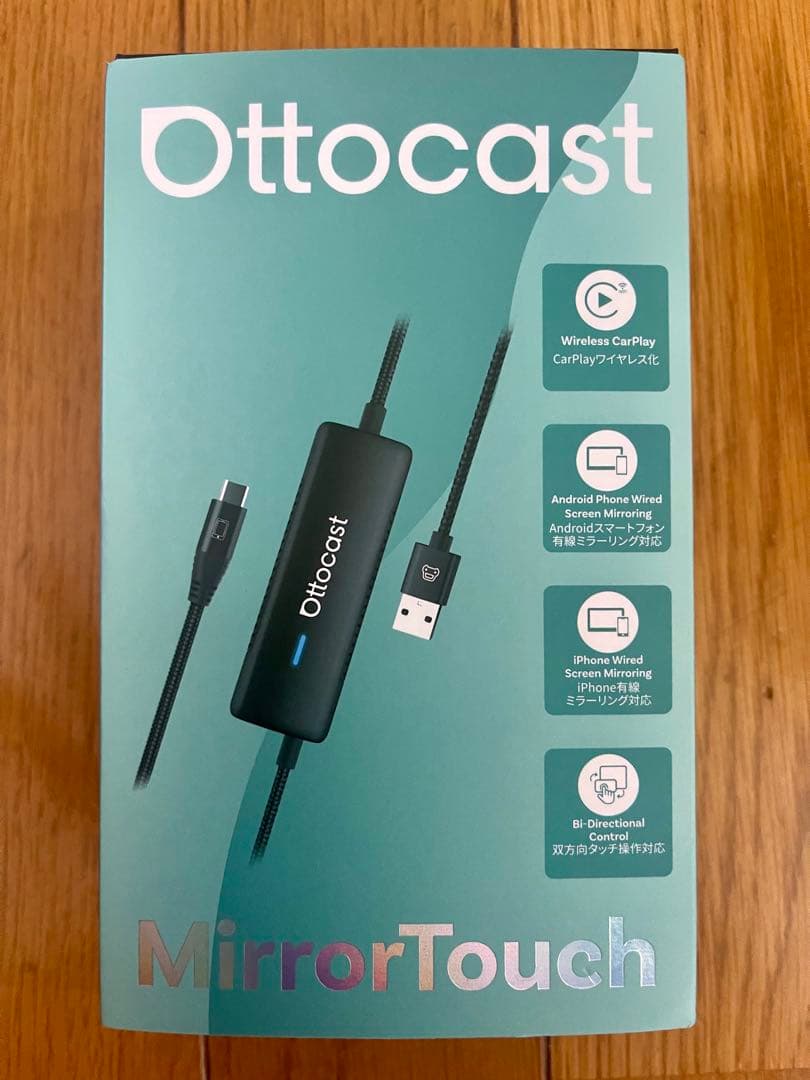 オットキャスト Mirror Touch ワイヤレスCarPlayアダプター