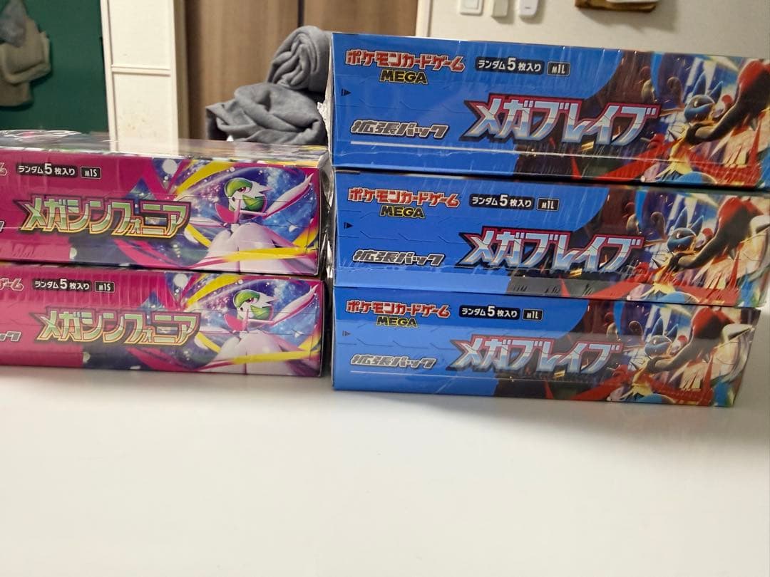 ポケモンカード　メガブレイブ3box&メガシンフォニア2box シュリンク付き