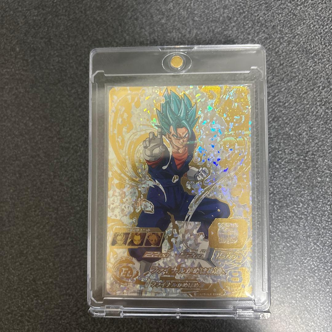 SH1-sec2 ベジット パラレル