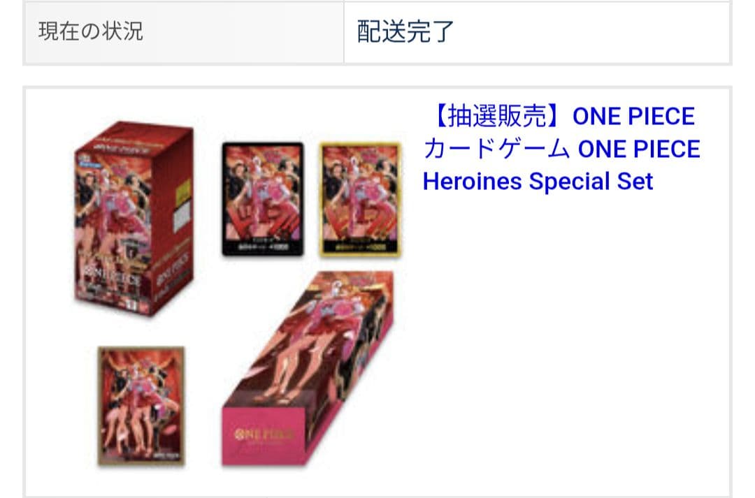 ワンピース カードゲーム ONE PIECE Heroines Special Set