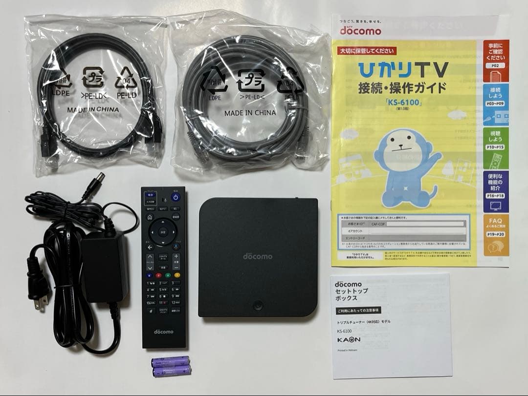 ひかりTVトリプルチューナー（4K対応モデル）KS-6100