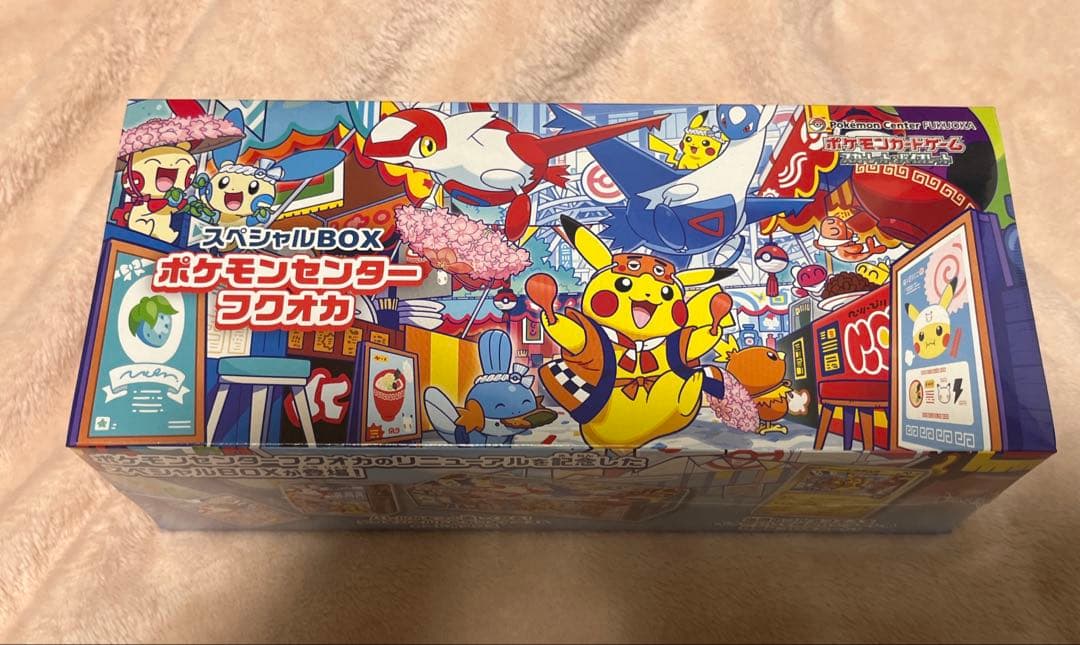 ポケモンカードゲーム スペシャルBOX ポケモンセンターフクオカ シュリンク
