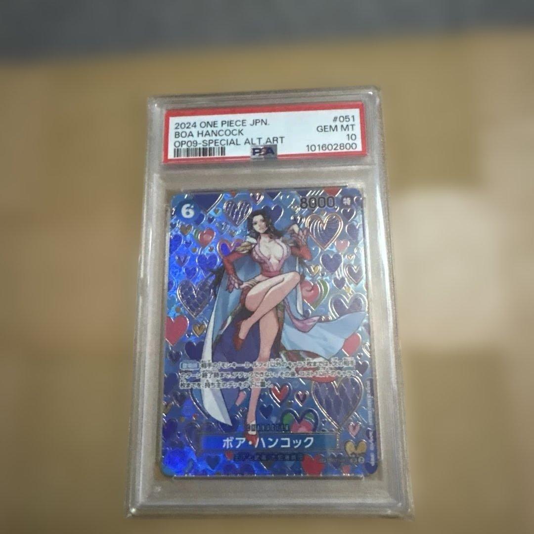 PSA10　ボア・ハンコック　SP　OP07-051　ワンピ