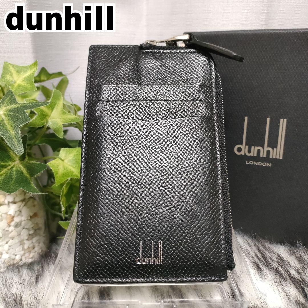 ダンヒル カードケース ブラック ロゴ 革 dunhill フラグメントケース黒
