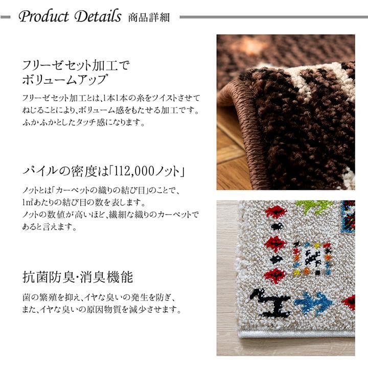 【トルコ絨毯 】200x250cm ウィルトン織り ギャッベ柄 イビサ ネイビー