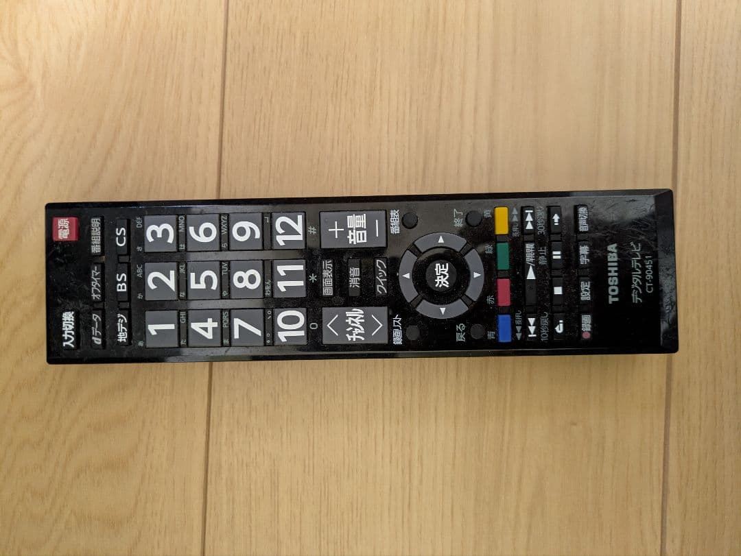 TOSHIBA LED REGZA S8 40S8 テレビ