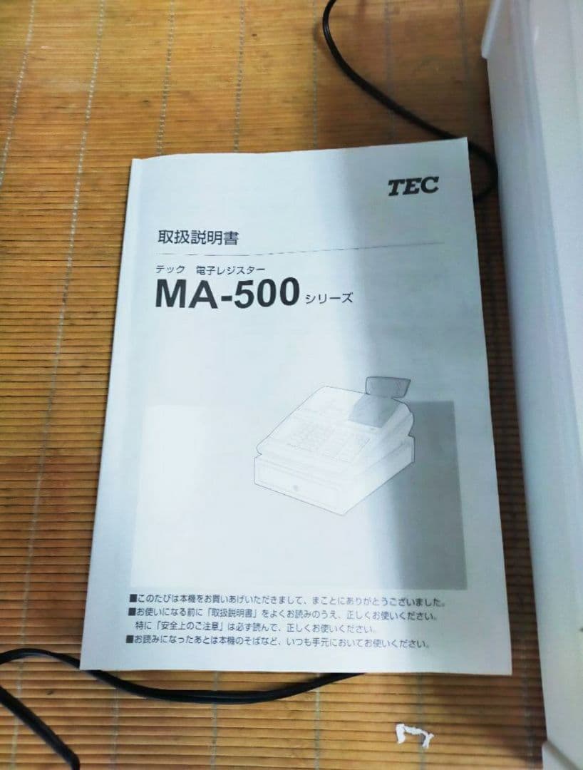テックレジスター　MA-500　ツインプリンター　人気機種　006016