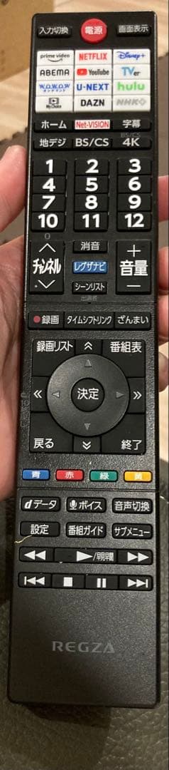 REGZA テレビ用リモコン