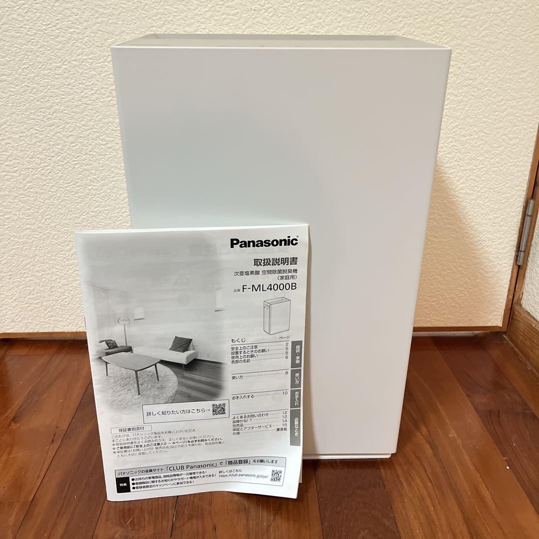 パナソニック ジアイーノホワイト F-ML4000B-W 〜18畳