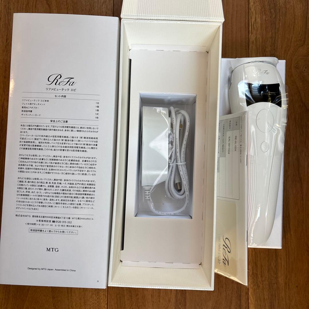 新品未使用RefaBEAUTECH EPIリファビューテックエピ光脱毛器 正規品