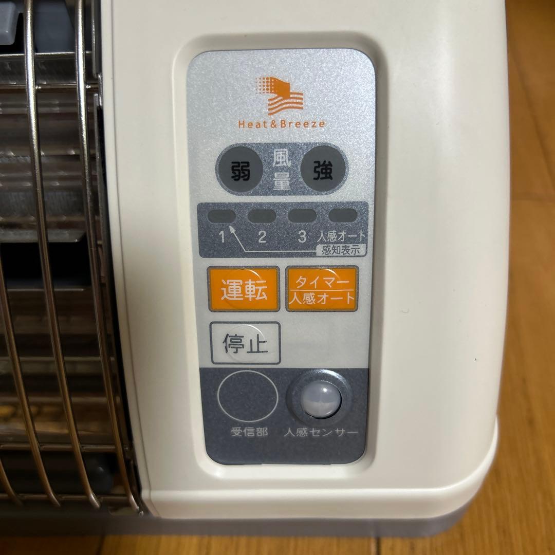 電気ヒーター SDG-1200GS ホワイト・グレー 速暖ヒートショック対策