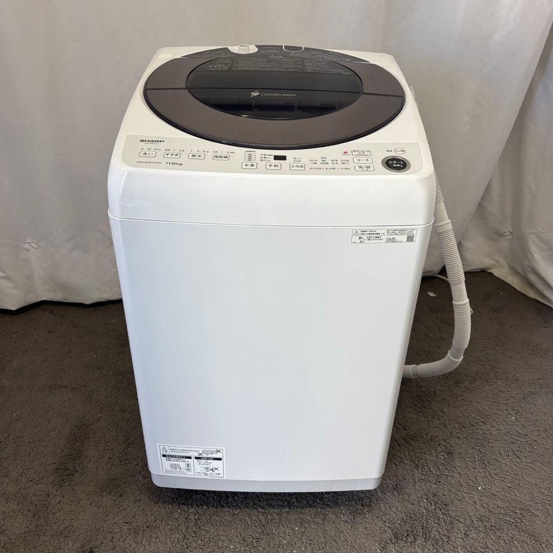 81❤️　洗濯機　11キロ　SHARP　大型　AI機能　安い　綺麗　中古　設置無料