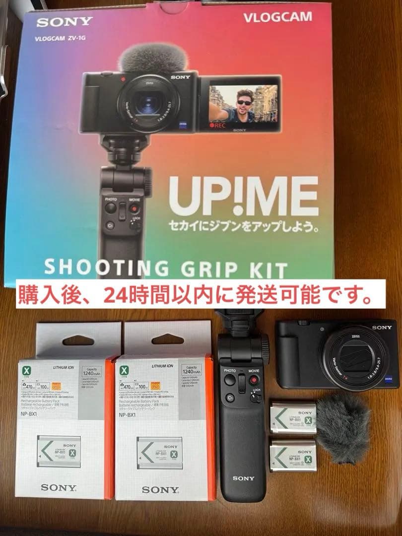 5年保証付✨SONY VLOGCAM ZV-1G シューティンググリップキット