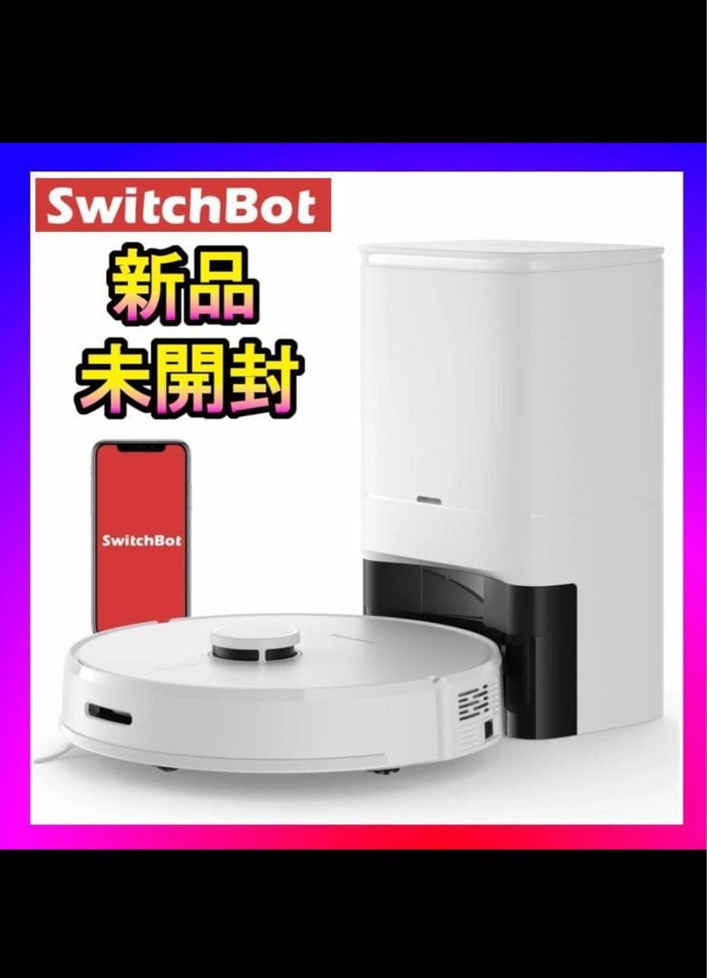 新品❤️SwitchBot スイッチボット ロボット掃除機 S1 Plus✨