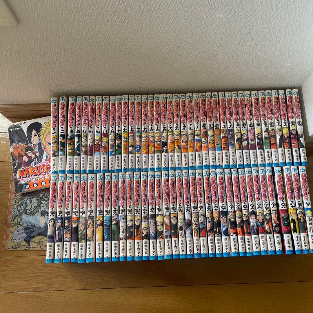 NARUTO 全巻セット＋外伝　　　1巻〜72巻